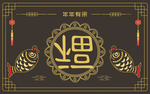 新中式年年有余福吉祥地毯地垫