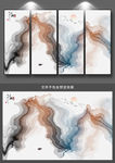 抽象水墨山水画背景墙