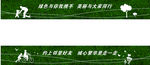 样板房装饰 楼梯间 绿植 草坪