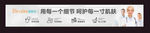 祛痘海报