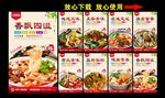 刀削面