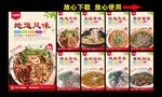 羊肉粉