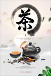 茶道