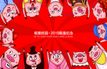 生肖卡 PSD