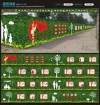 围挡