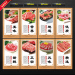 羊肉