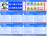 钢筋场操作规程
