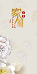 欧式花朵新玄关画 TIF分层