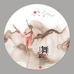 舞蹈海报