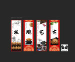 核雕