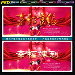 婚庆