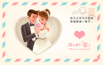 新人结婚婚庆地毯地垫