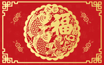 富贵有余福字地垫红色进门地毯