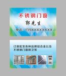 名片图片