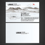高档名片