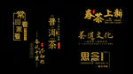 金色风沙粒子字幕标题ED模板