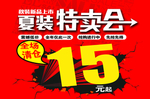 清仓