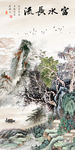 高档国画新山水画 TIF分层