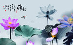 高档 荷花中式画 TIF分层