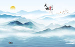 豪华山水新中式画 TIF分层