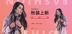 女装海报