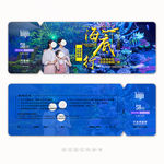 亲子活动代金券