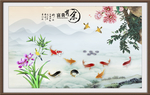 九鱼图