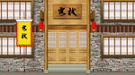 古代客栈图