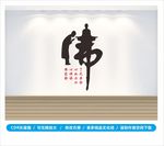拜佛