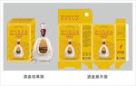 高粱酒包装盒