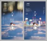 小雪