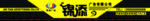 广告公司 门头牌匾 传媒 招牌