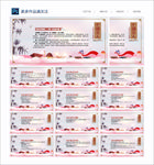 习语近人