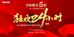 双十一