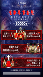 董事尊享套餐