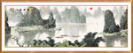 国画