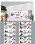 校园文化展板