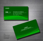 绿色名片