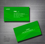 公司名片