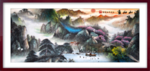 中式山水装饰画