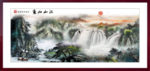 江山如画