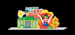 主题邮局