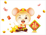 鼠