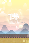 卡通画
