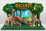 梦幻森林