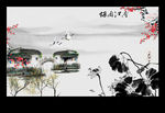 水墨江南