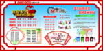 讲文明树新风公益广告