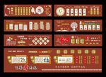 讲文明 树新风文化墙 分可编辑