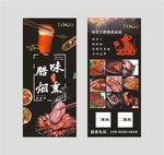 年货腊肉香肠