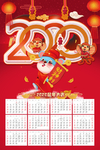 2020年挂机设计